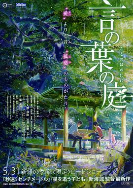 91裸体情趣内衣秀