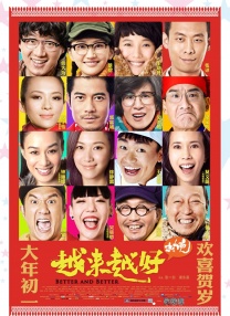 疯狂动物城中文配音表
